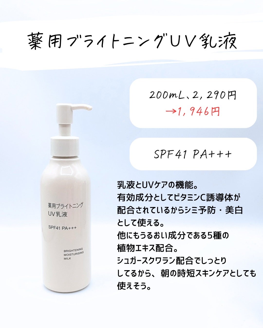 とまと村長@化粧品研究者 on LIPS 「何故そうなった??この考えは間違ってないと思います。7/29の..」(5枚目)