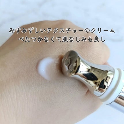 リプダム オートアイクリーム/Dr.Twenty Project/アイケア・アイクリームを使ったクチコミ(3枚目)