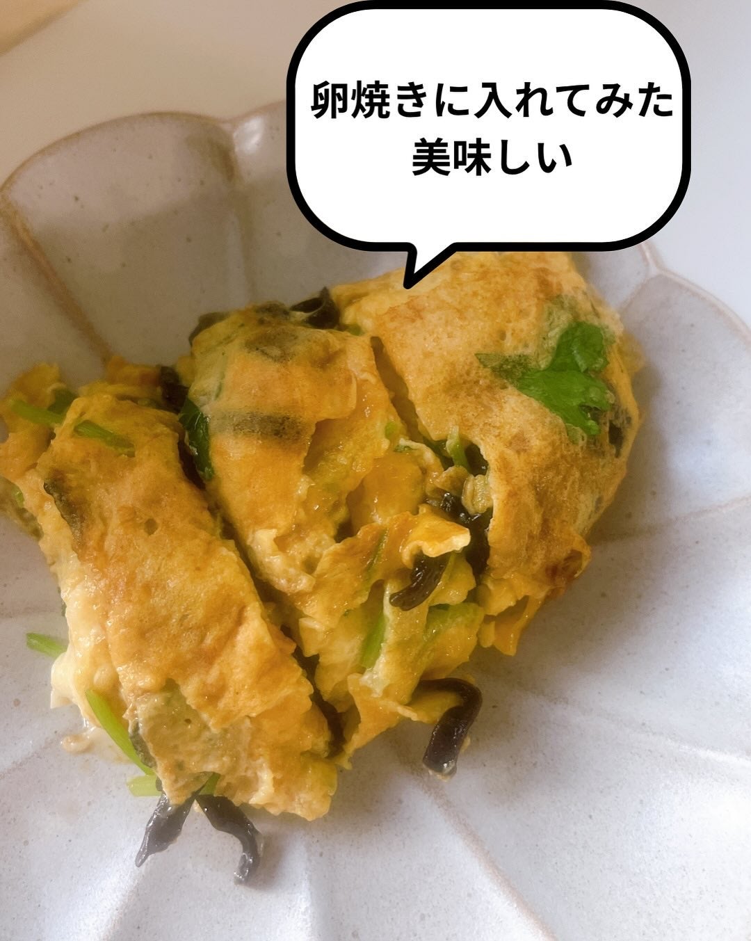 ひとりコスメ部 フォロバ100 on LIPS 「塩きくらげ昆布キクラゲの食感と昆布の旨みをバランスよくミックス..」(4枚目)