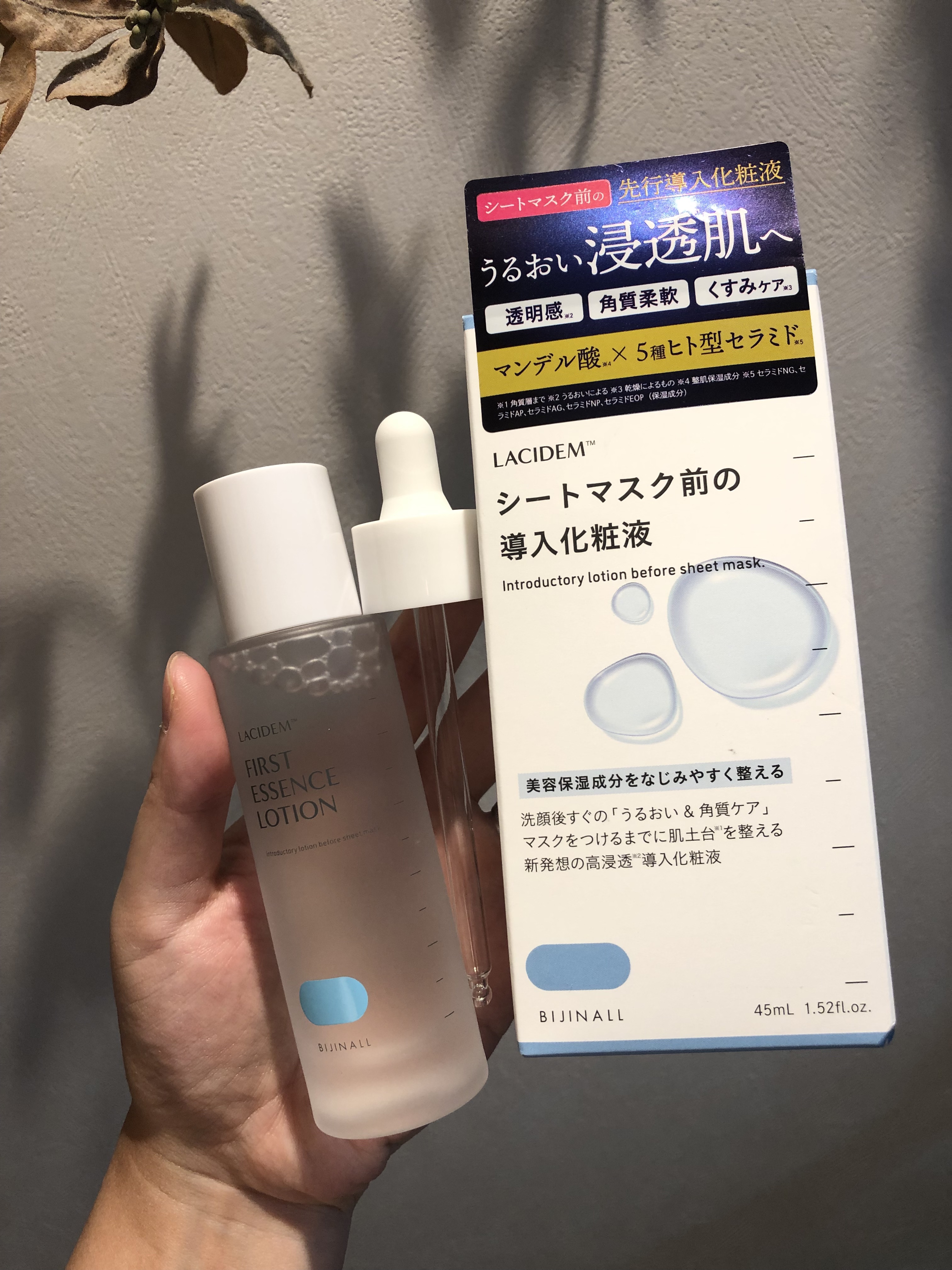 シートマスク前の導入化粧液/LACIDEM /ブースター・導入液を使ったクチコミ（1枚目）