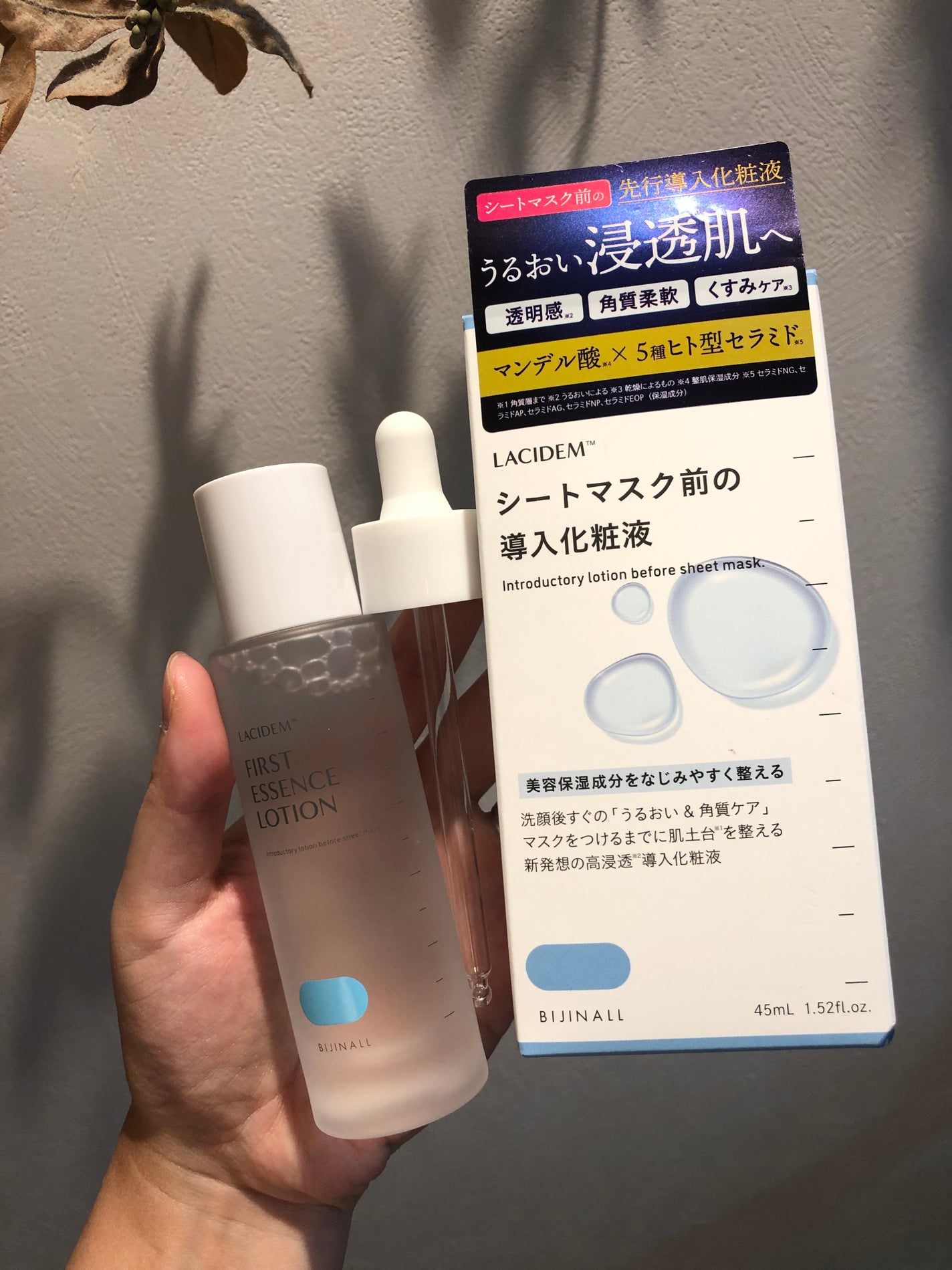 シートマスク前の導入化粧液/LACIDEM /ブースター・導入液を使ったクチコミ(1枚目)