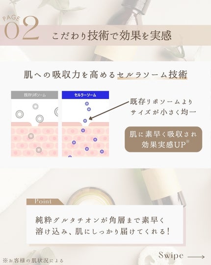 グルタチオンアンプルトナー/SKIN&LAB/化粧水を使ったクチコミ(4枚目)