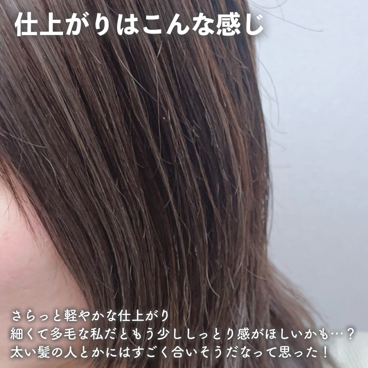 ãœããð¶ãã©ããâ on LIPS ãéžã¹ã2ã¿ã€ãã®ãã¢ããªãŒãã¡ã³ãïŒæåãã䜿ãå¿å°ããèŠã..ãïŒ4æç®ïŒ