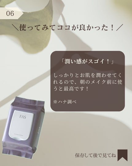 FAS ザ ブラック デイリー シートマスク/FAS/シートマスク・パックを使ったクチコミ(7枚目)