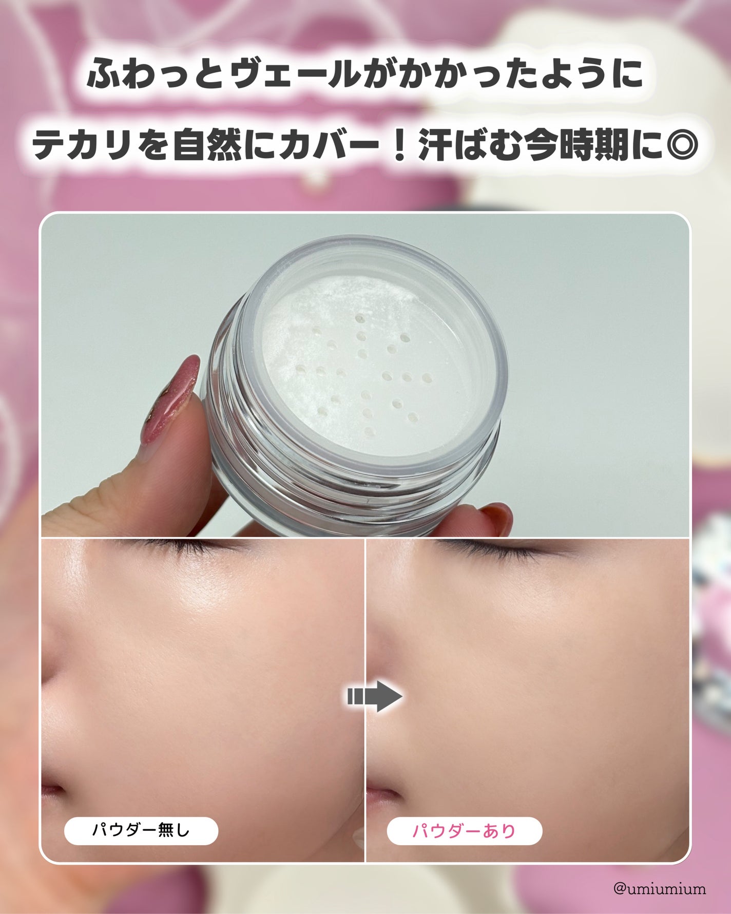 フィニッシングパウダー マット/チャコット・コスメティクス/ルースパウダーを使ったクチコミ(5枚目)