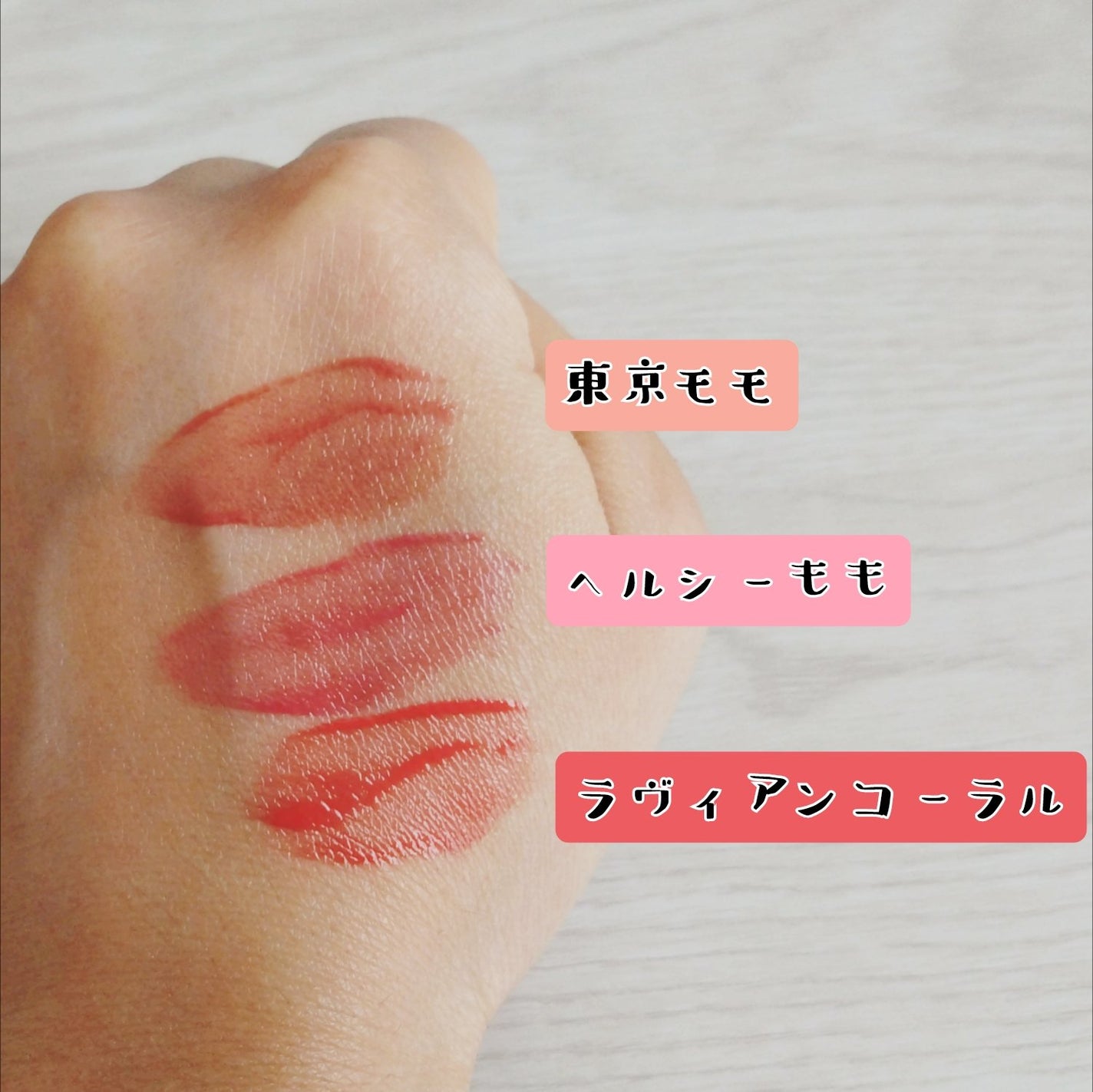 デューティント/AMUSE/リップティントを使ったクチコミ(2枚目)