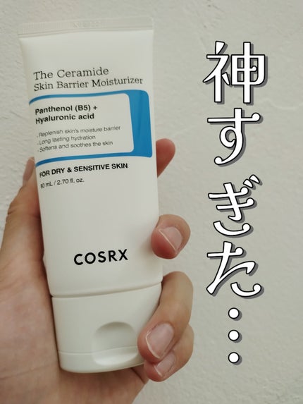 RXã¶ã»ã»ã©ããã¹ãã³ããªã¢ã¢ã€ã¹ãã£ã©ã€ã¶ãŒ/COSRX/ãã§ã€ã¹ã¯ãªãŒã ã䜿ã£ãã¯ãã³ãïŒ1æç®ïŒ