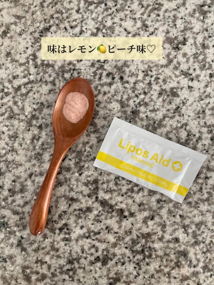 リポスエイド ビタミンC /DREXEL/美容サプリメントを使ったクチコミ(3枚目)