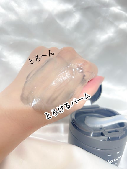 ルルルンクレンジング トーニングバーム CLEAR BLACK/ルルルン/クレンジングバームを使ったクチコミ(6枚目)