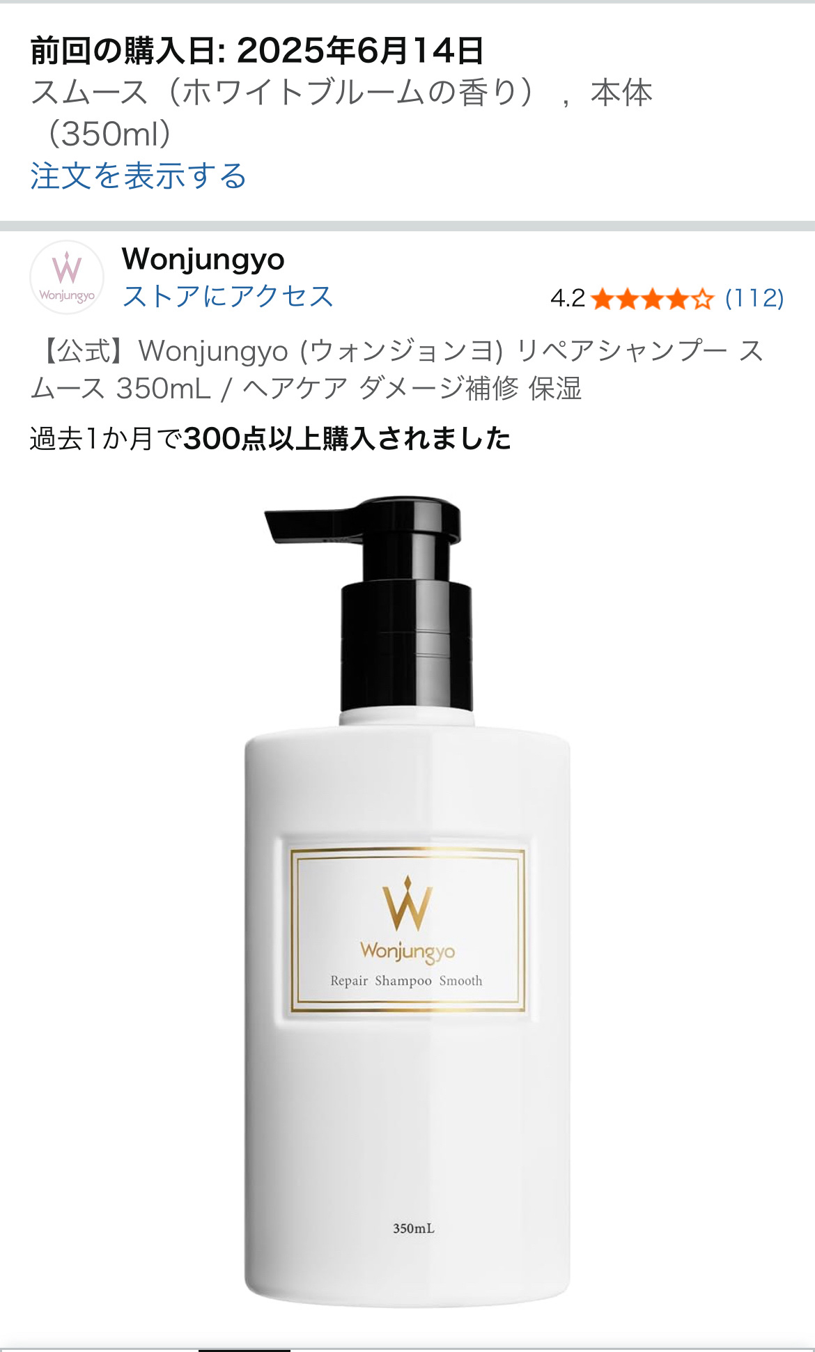 スキャルプ クレンジング リファイン/ラ・カスタ/頭皮クレンジングを使ったクチコミ（1枚目）