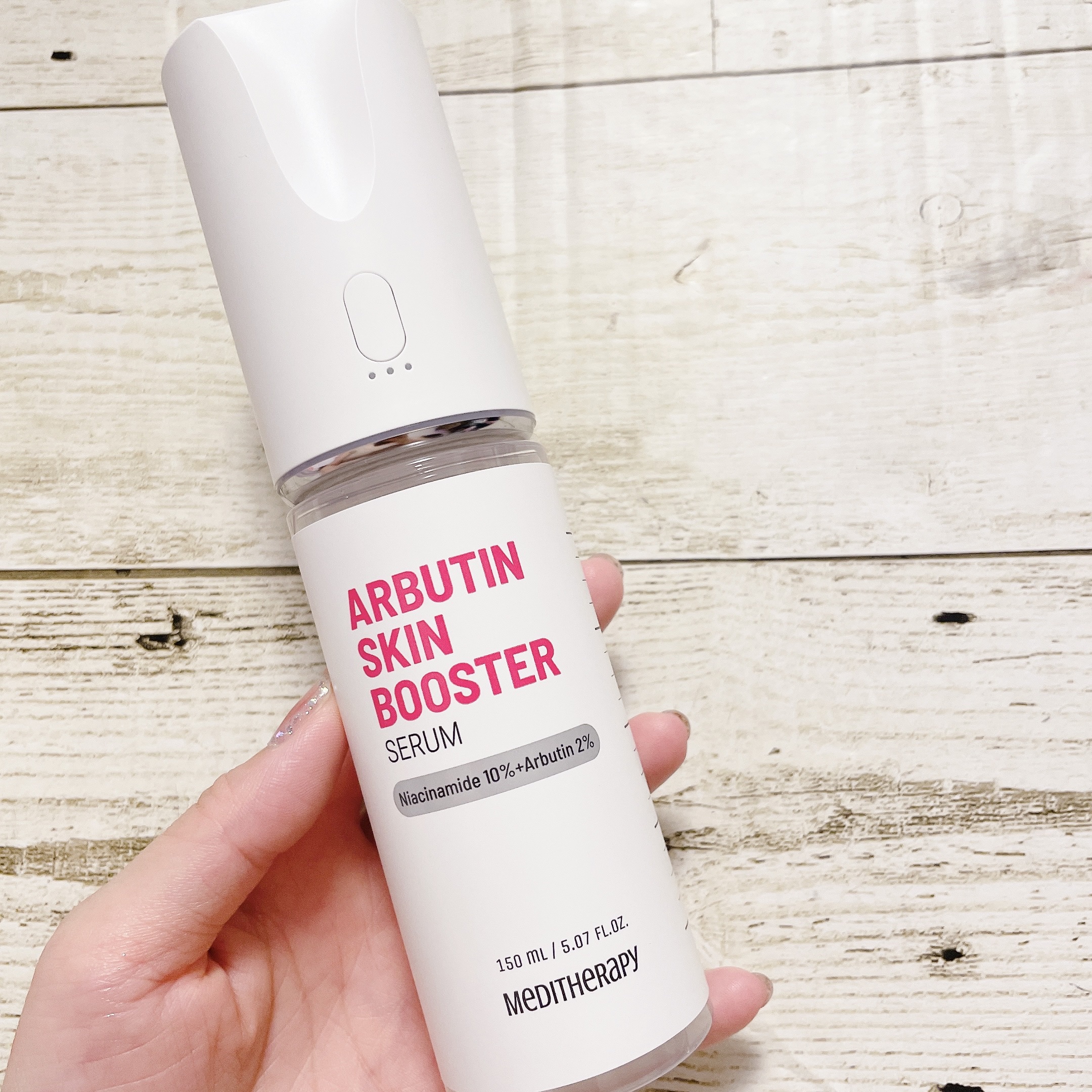 アルブチン スキンブースター セラム/MEDITHERAPY/美容液を使ったクチコミ（2枚目）