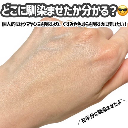 スタジオ ラディアンス 24 ルミナス コンシーラー/M・A・C/リキッドコンシーラーを使ったクチコミ(4枚目)