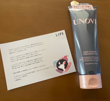 ディープダメージトリートメントEX/UNOVE/洗い流すヘアトリートメントを使ったクチコミ(1枚目)