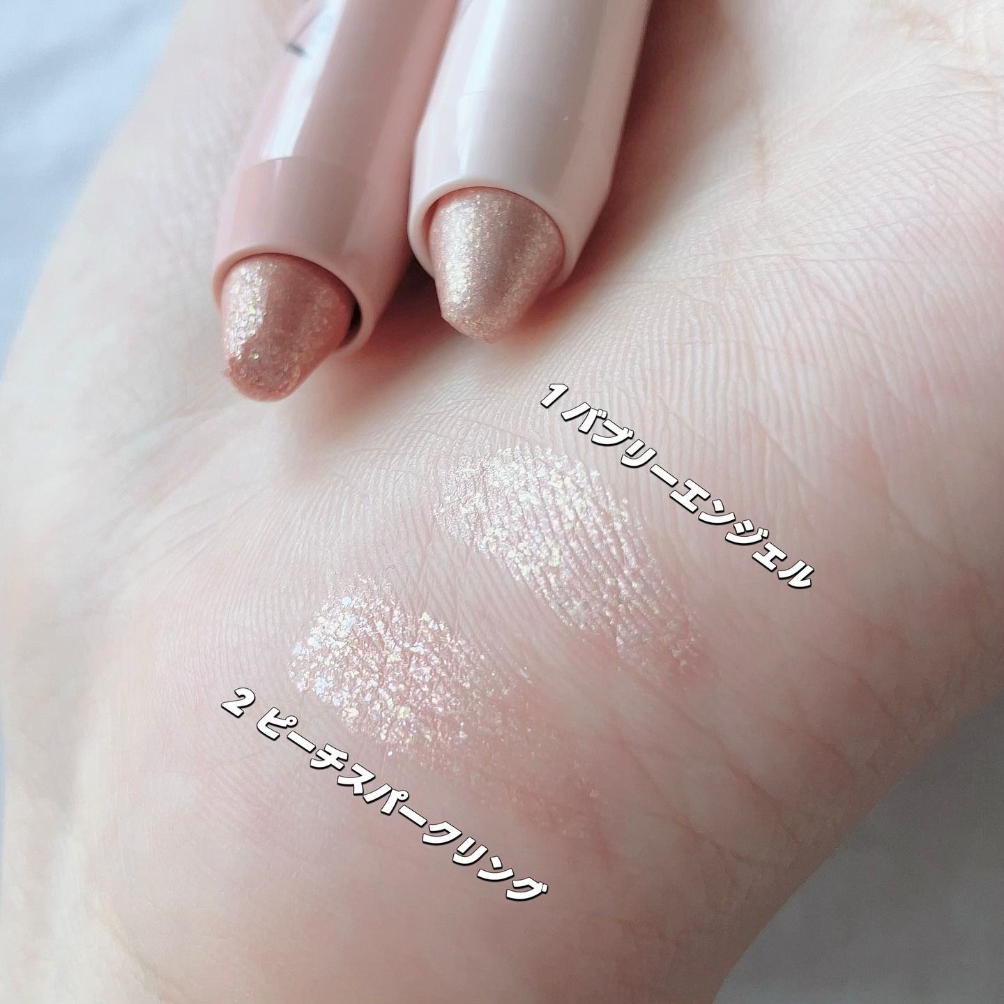 アートクラス アイグリッツ/too cool for school/スティックアイシャドウを使ったクチコミ（2枚目）