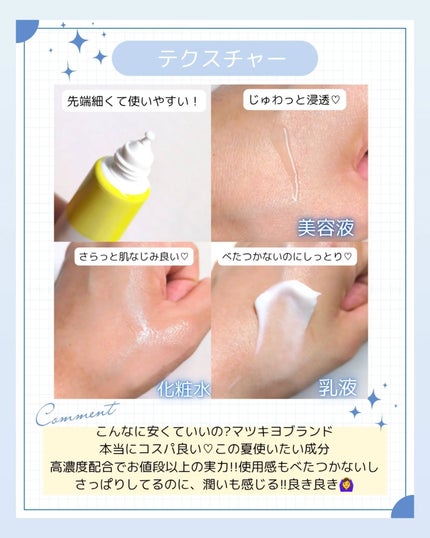 ビタC ブライト ピュアVC セラム(医薬部外品)/W/M AAA/美容液を使ったクチコミ(5枚目)