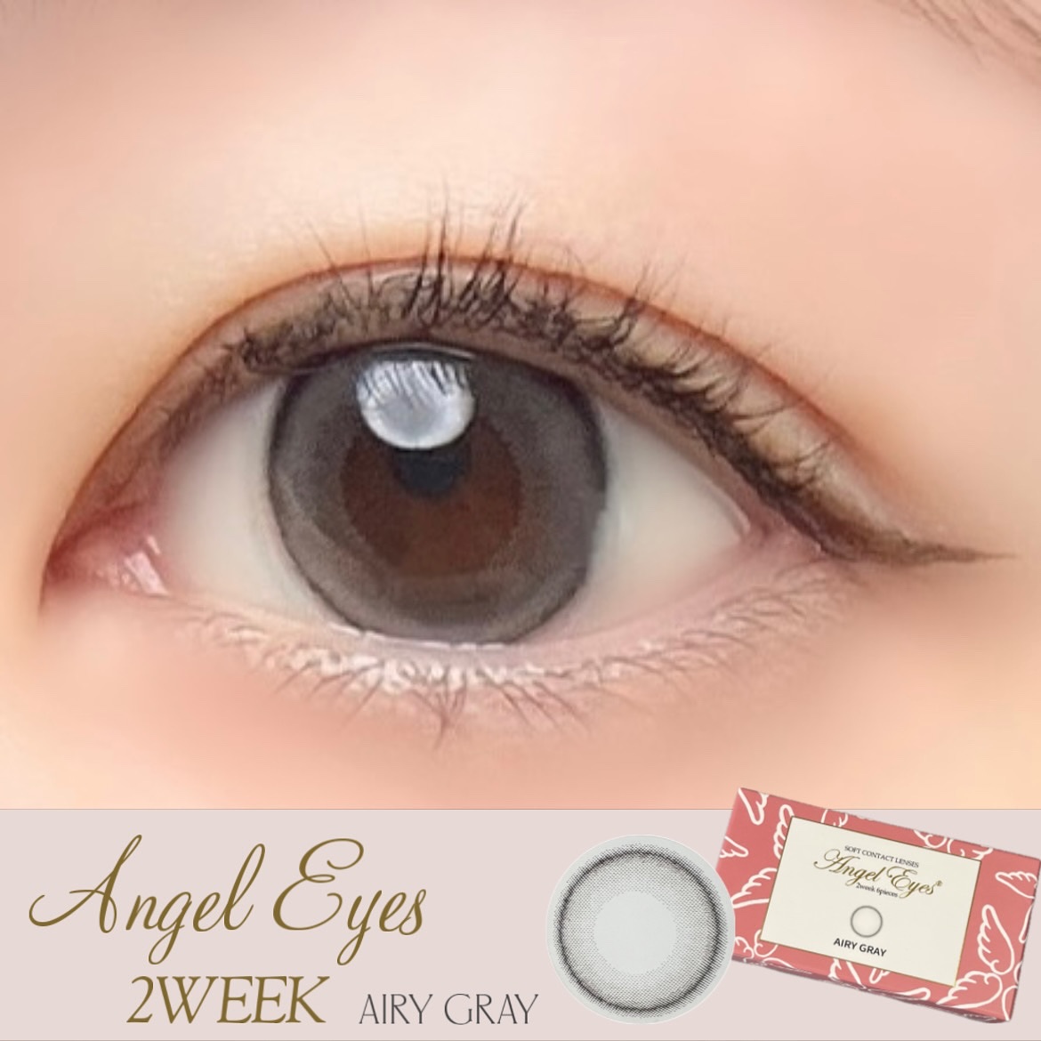 エンジェルアイズツーウィークUVM/Angel Eyes/カラーコンタクトレンズを使ったクチコミ（1枚目）