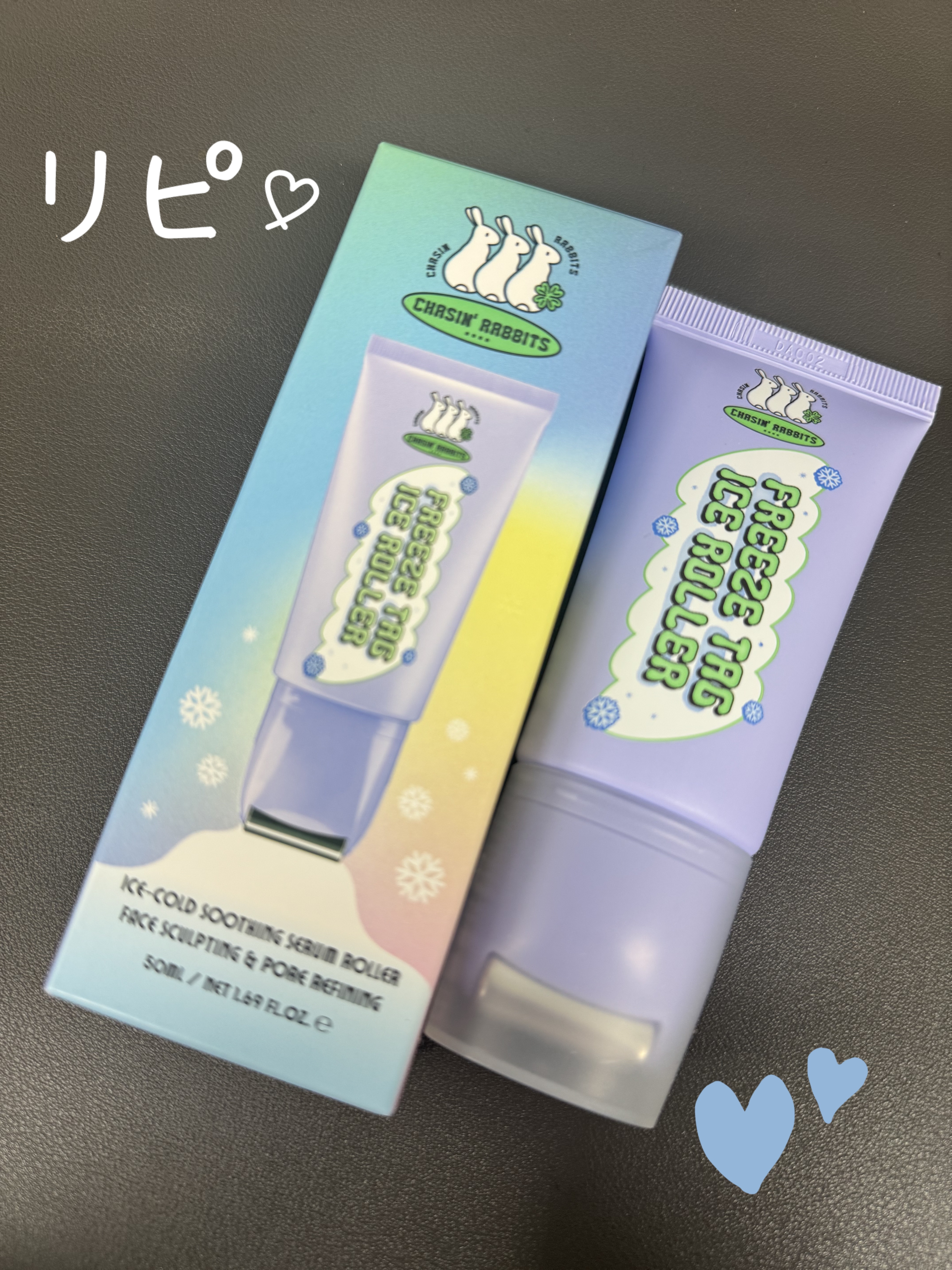 フリーズタグアイスローラー/CHASIN'RABBITS/美容液を使ったクチコミ（1枚目）