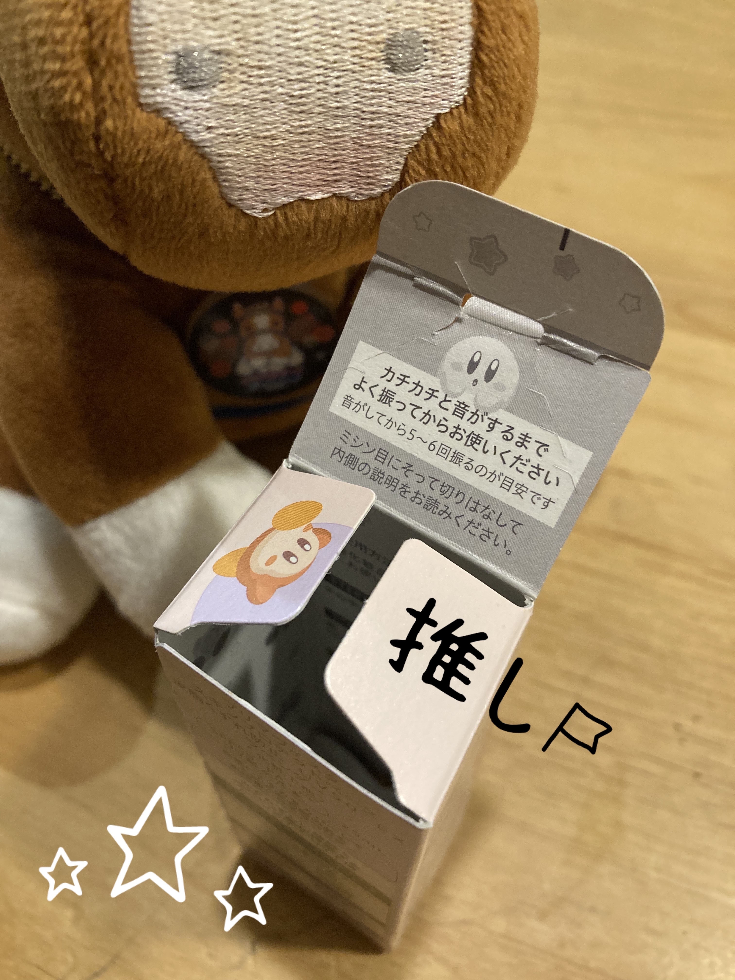 スキンプロテクトベース 皮脂くずれ防止 UV50 EX/プリマヴィスタ/化粧下地を使ったクチコミ（2枚目）