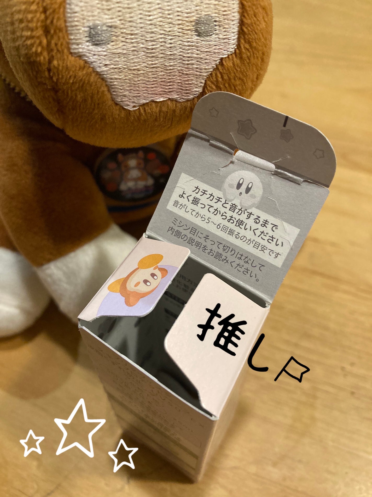 スキンプロテクトベース 皮脂くずれ防止 UV50 EX/プリマヴィスタ/化粧下地を使ったクチコミ(2枚目)