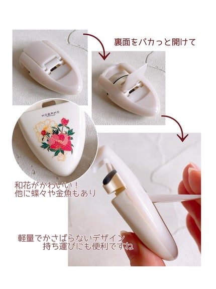 KOBAKO アイラッシュカーラー(センターカール)/KOBAKO/ビューラーを使ったクチコミ(3枚目)