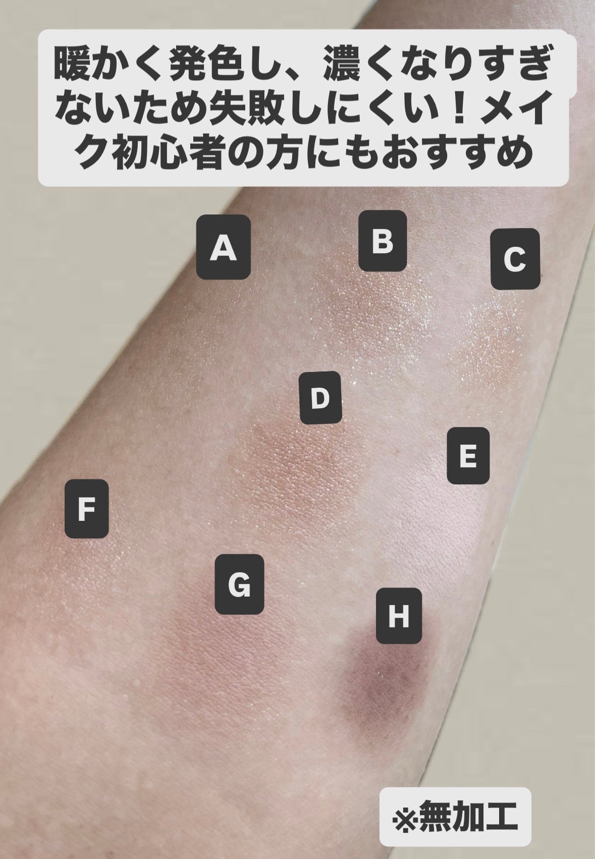 イロミッケ 8色アイシャドウパレット/iromikke/アイシャドウパレットを使ったクチコミ(3枚目)