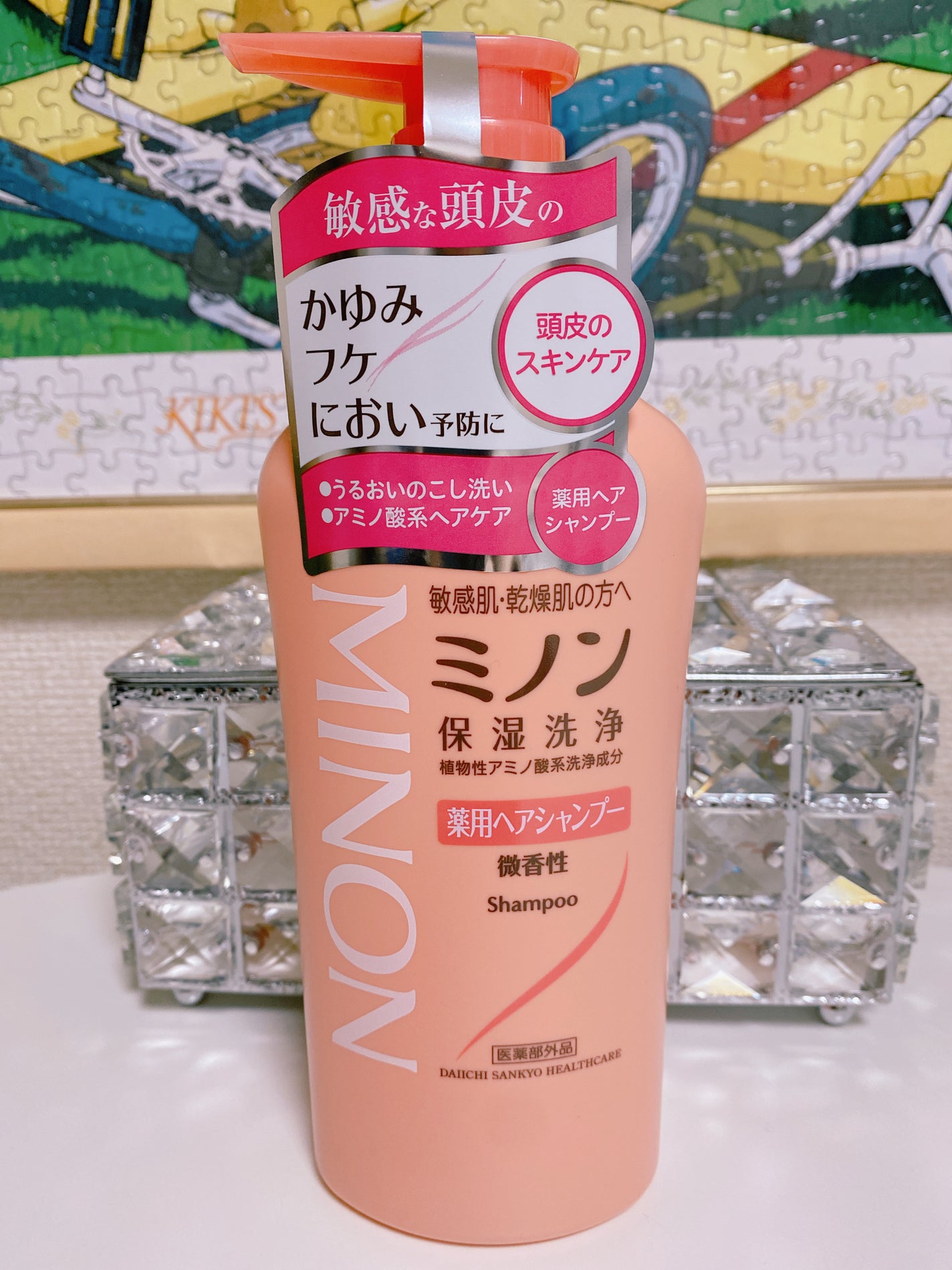 メディプラスゲル/メディプラス/オールインワン化粧品を使ったクチコミ(5枚目)