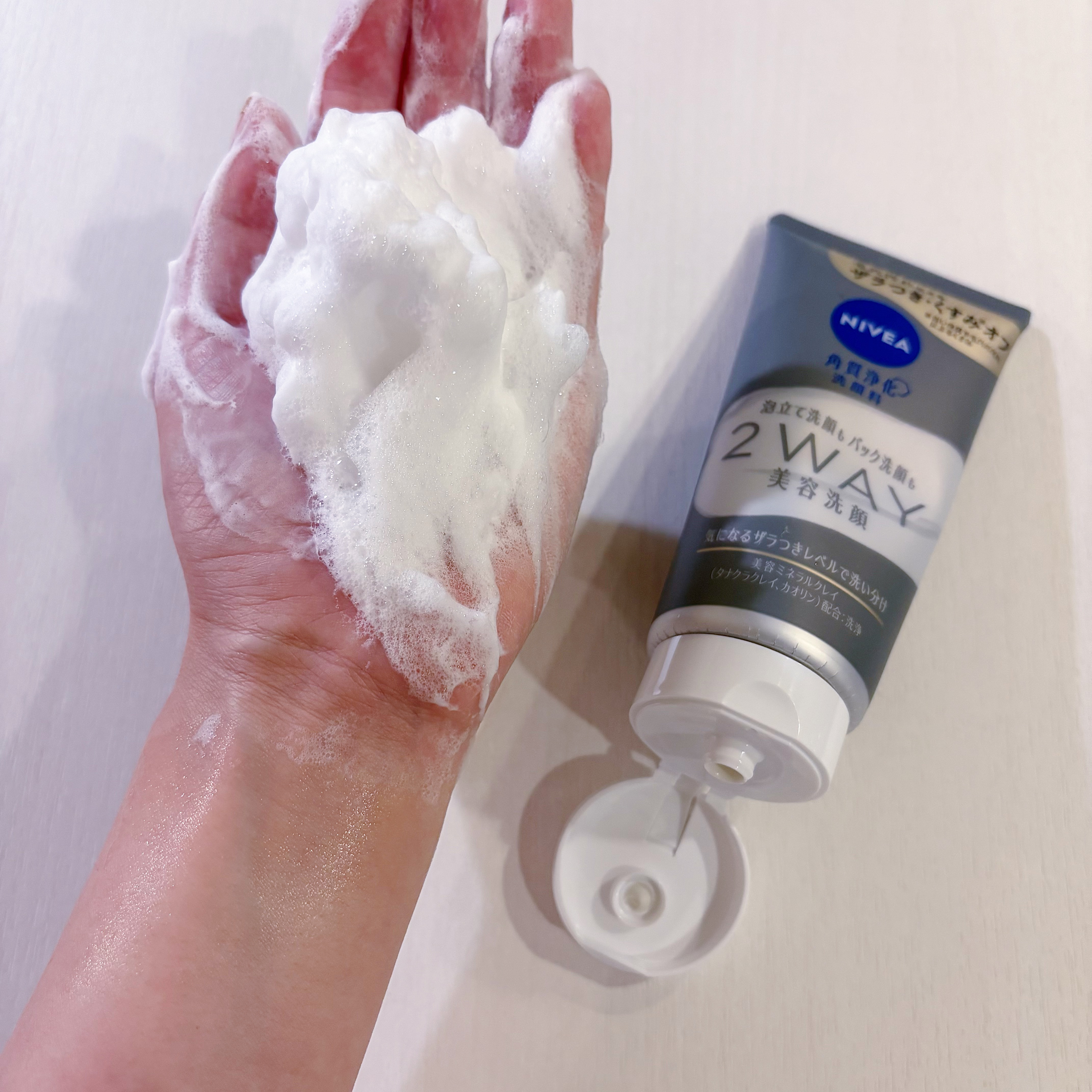 ニベア２ＷＡＹ美容洗顔/ニベア/洗顔フォームを使ったクチコミ（3枚目）