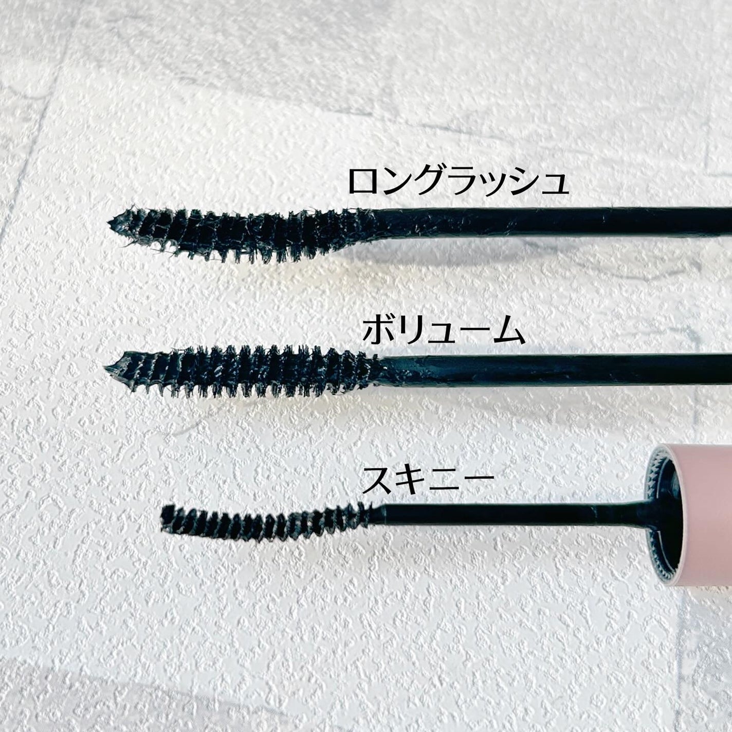 MD インスパイアロングラッシュ カーリングマスカラ/mude/マスカラを使ったクチコミ(2枚目)