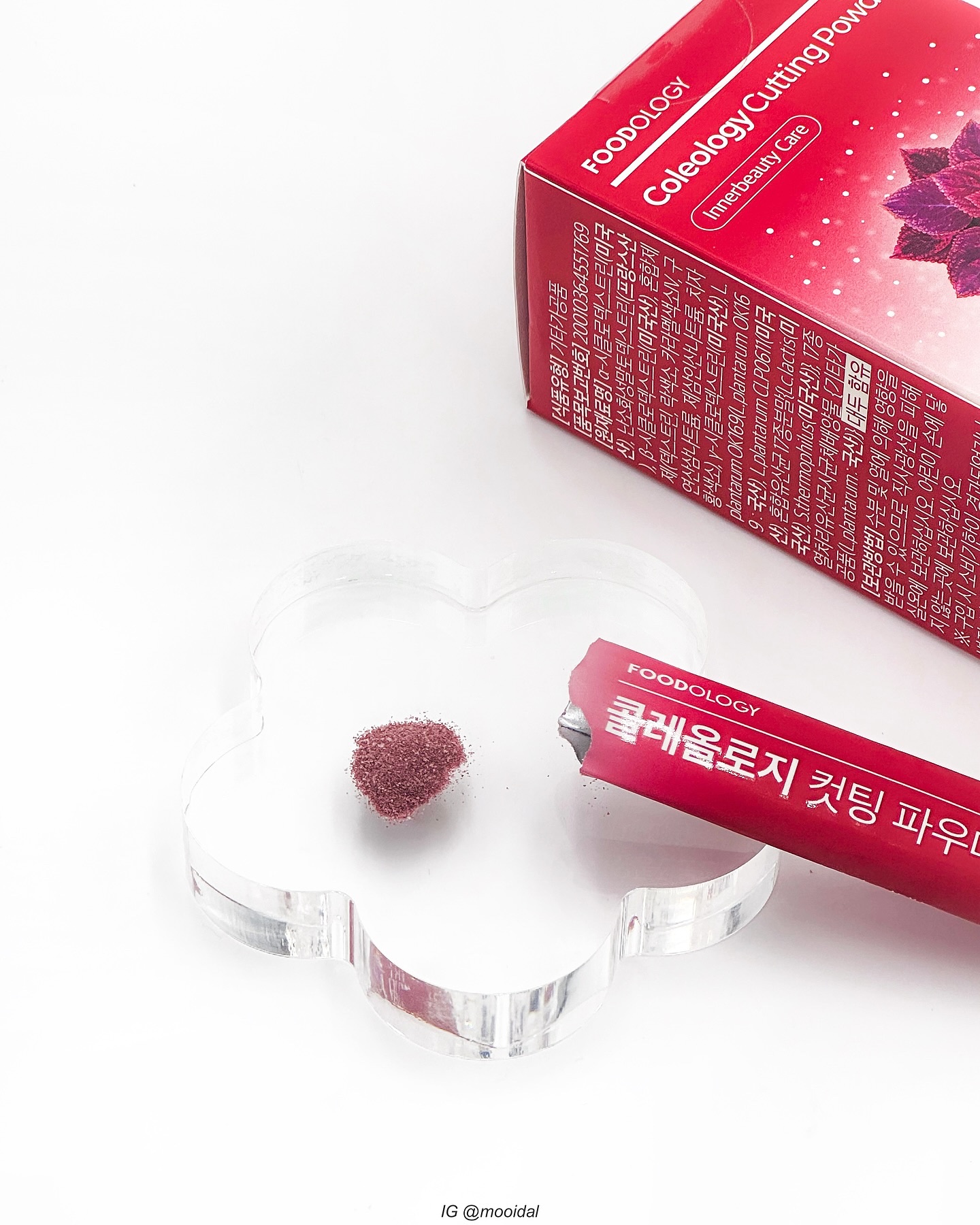 コレオロジーカットパウダー/FOODOLOGY/ボディサプリメントを使ったクチコミ（3枚目）