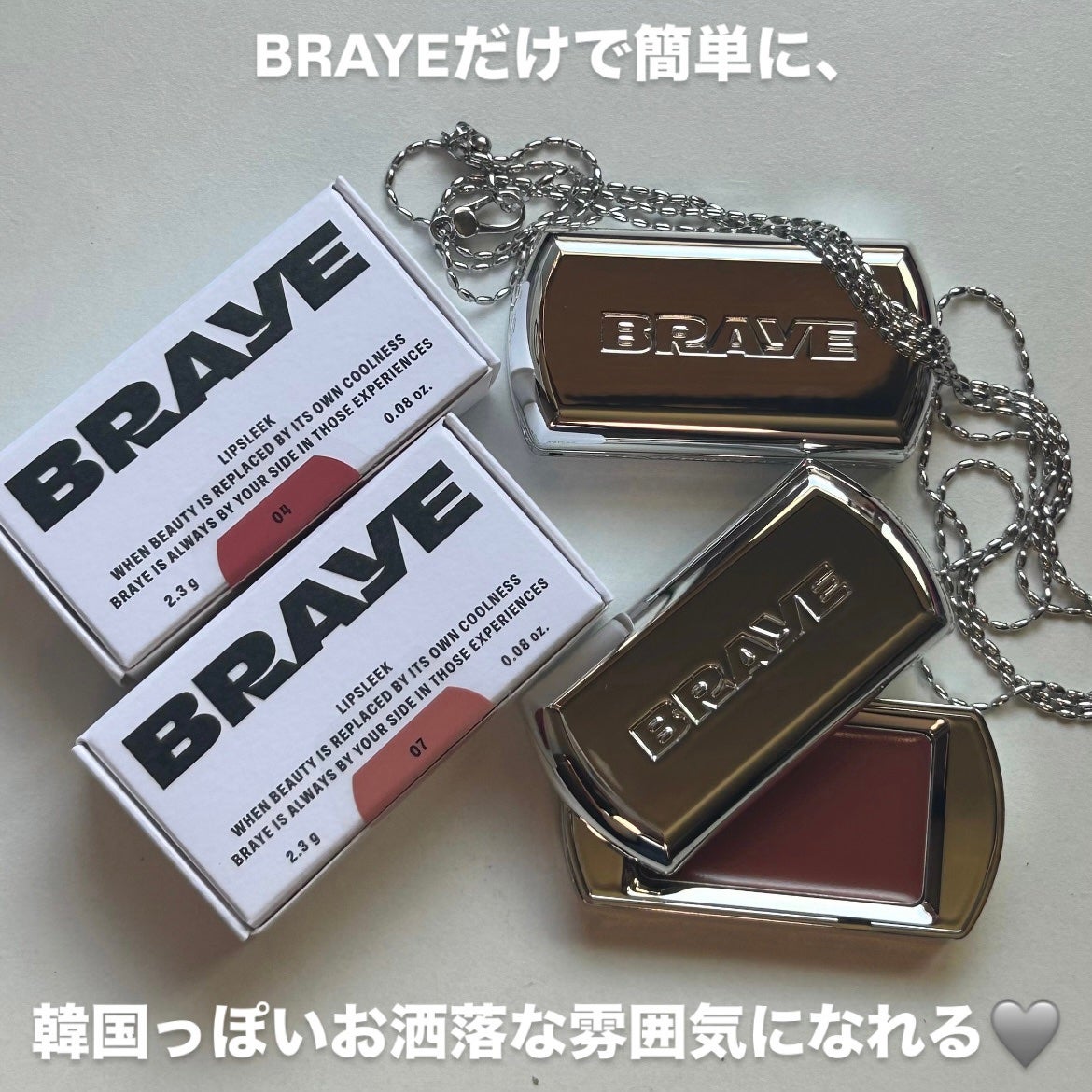 BRAYE LIPSLEEK/BRAYE/口紅を使ったクチコミ(5枚目)