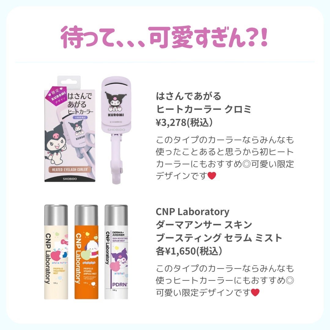 ðãã«ãã¡ãã&ã€ãšãã¡ããð on LIPS ãâïžå¯æããã§å
šé𿬲ãã...ããã¯éæ¬ ã³ãŒã¹ðž#æ°äœã³ã¹ã¡2..ãïŒ8æç®ïŒ