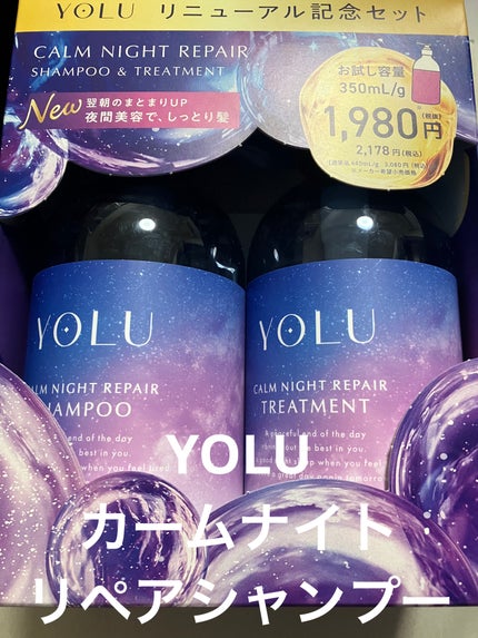 カームナイトリペアシャンプー/トリートメント シャンプー440ml/YOLU/シャンプー・コンディショナーの画像