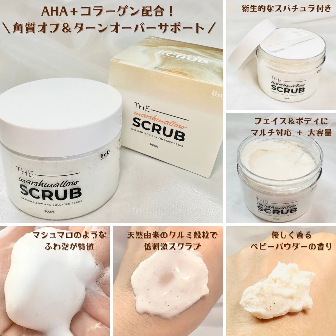 BnD マシュマロ コラーゲン AHA スクラブ /BnD/ボディスクラブを使ったクチコミ（2枚目）