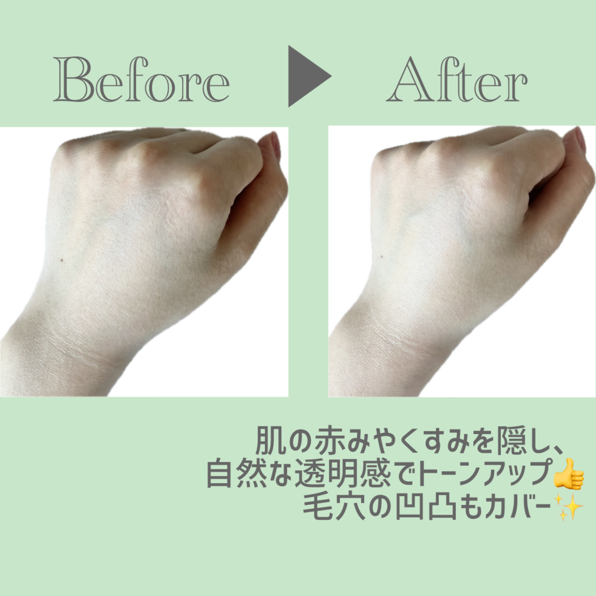 メーキャップ ベース クリーム UV/ちふれ/化粧下地を使ったクチコミ（3枚目）