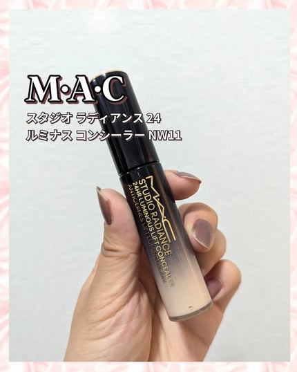 スタジオ ラディアンス 24 ルミナス コンシーラー/M・A・C/リキッドコンシーラーを使ったクチコミ(1枚目)