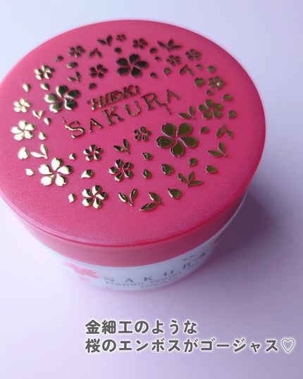 桜EGFリペアウォータークリーム/HiTOKi/オールインワン化粧品を使ったクチコミ(3枚目)