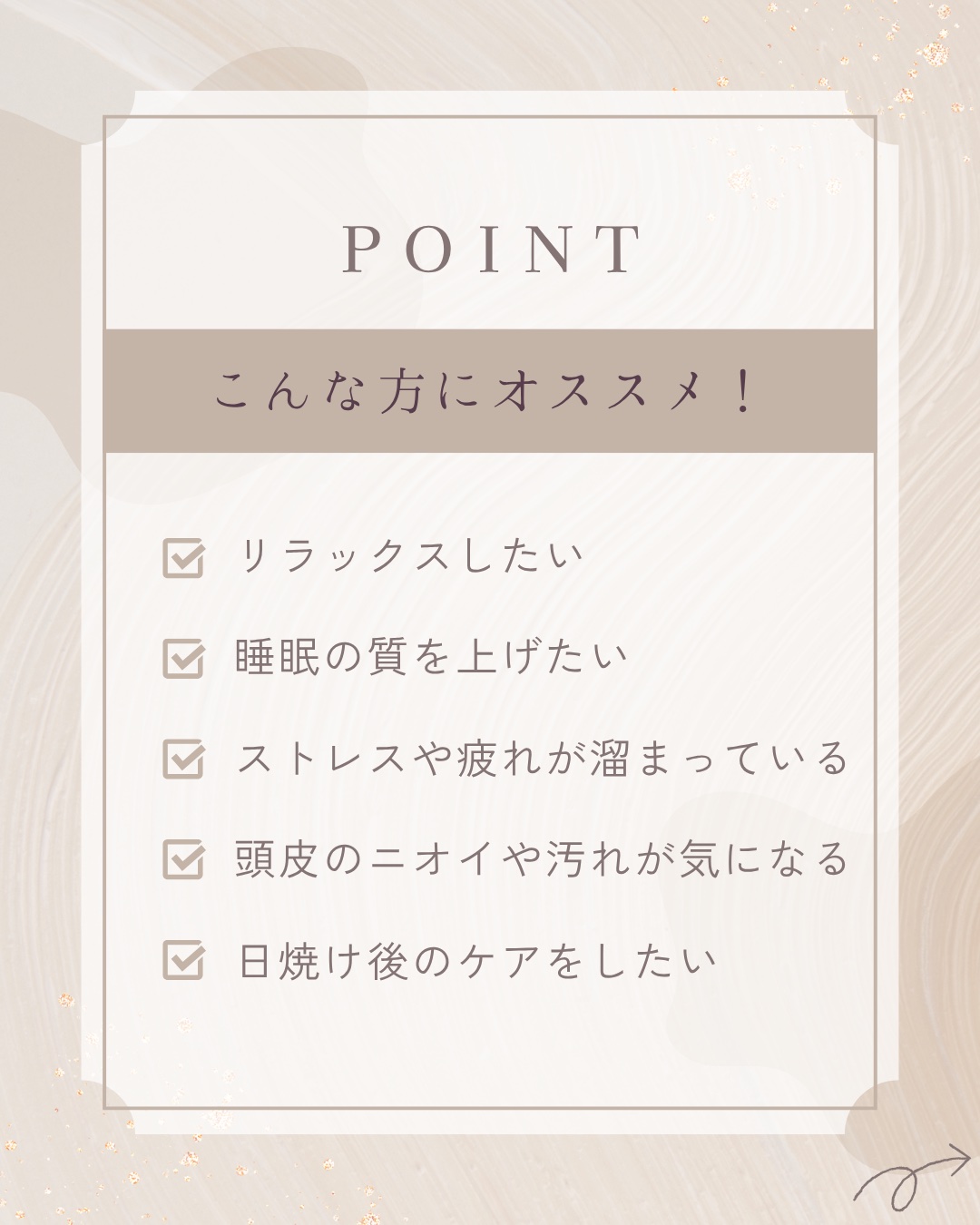 炭酸ヘッドスパ スイートドリーム /SLEEP STEP/頭皮クレンジングを使ったクチコミ（3枚目）