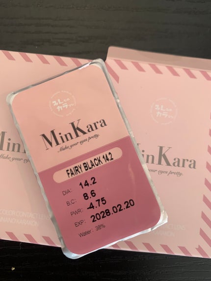 を使ったクチコミ(2枚目)