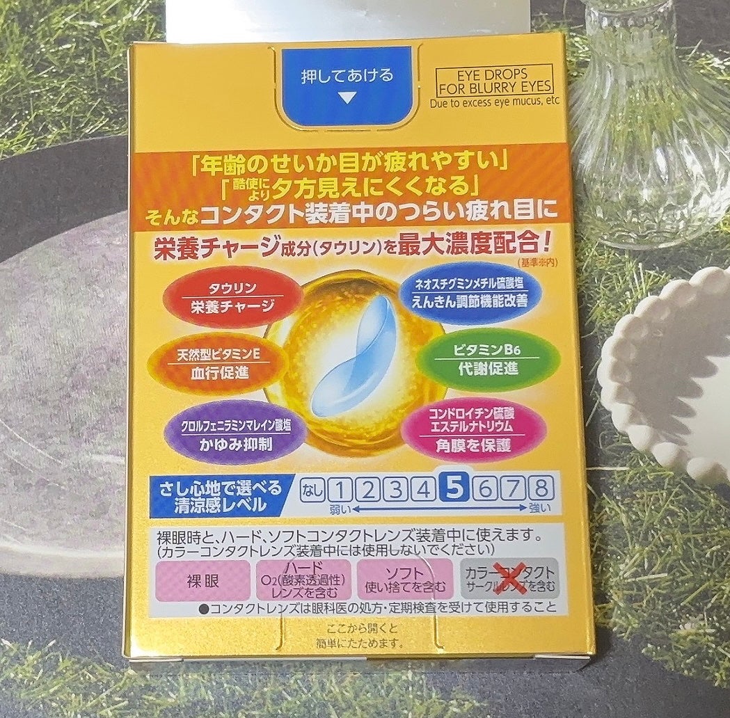 ゴールド40(医薬品)/ロート製薬/その他を使ったクチコミ(2枚目)