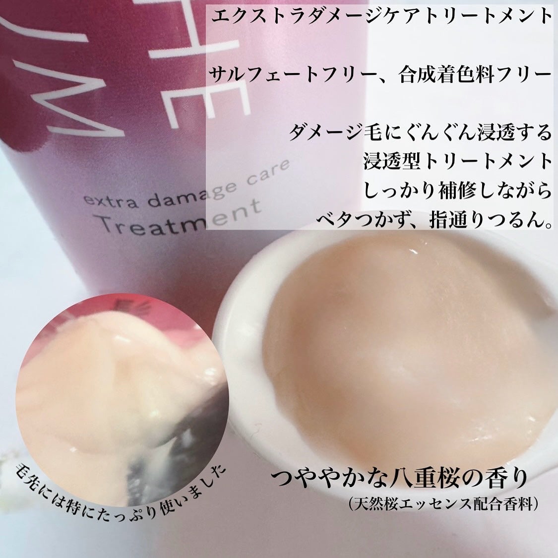 THE PREMIUM エクストラダメージケアシャンプー/トリートメント(シルキースムース)/いち髪/市販シャンプーを使ったクチコミ(4枚目)