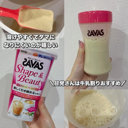 を使ったクチコミ(2枚目)