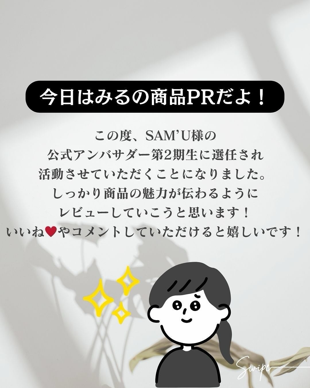 PHセンシティブクラウドピーリングジェル/SAM'U/ピーリングを使ったクチコミ(2枚目)