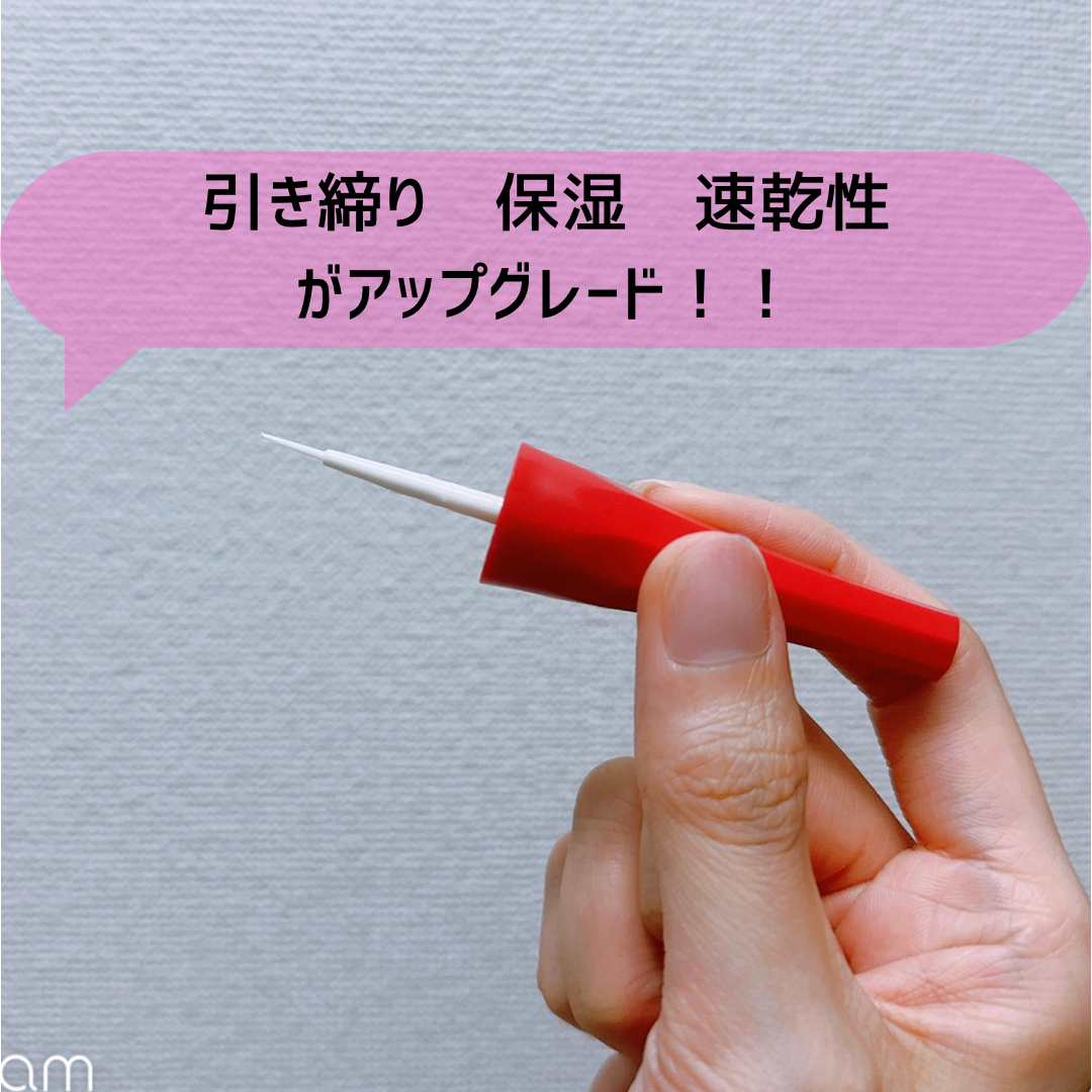 モアフロウ アイリッドリキッド エスポアージュ/Moreflow/二重まぶた用アイテムを使ったクチコミ（2枚目）