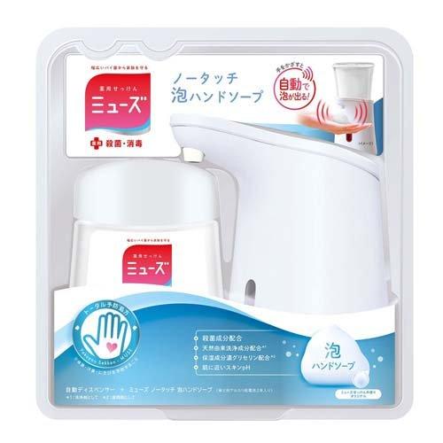 ノータッチ泡ハンドソープ オリジナルミューズせっけんの香り ディスペンサー付