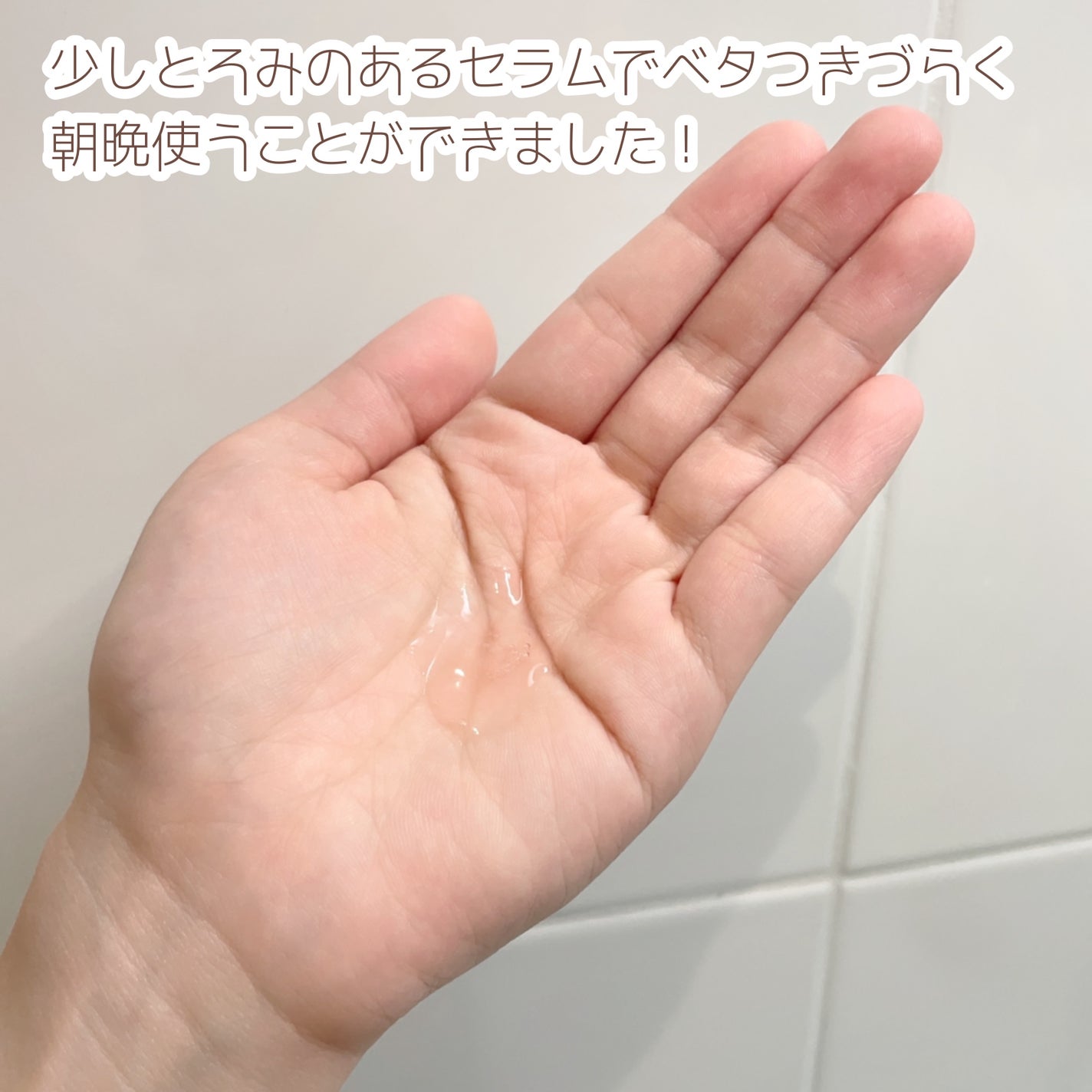 桃70%ナイアシンセラム/Anua/美容液を使ったクチコミ(3枚目)