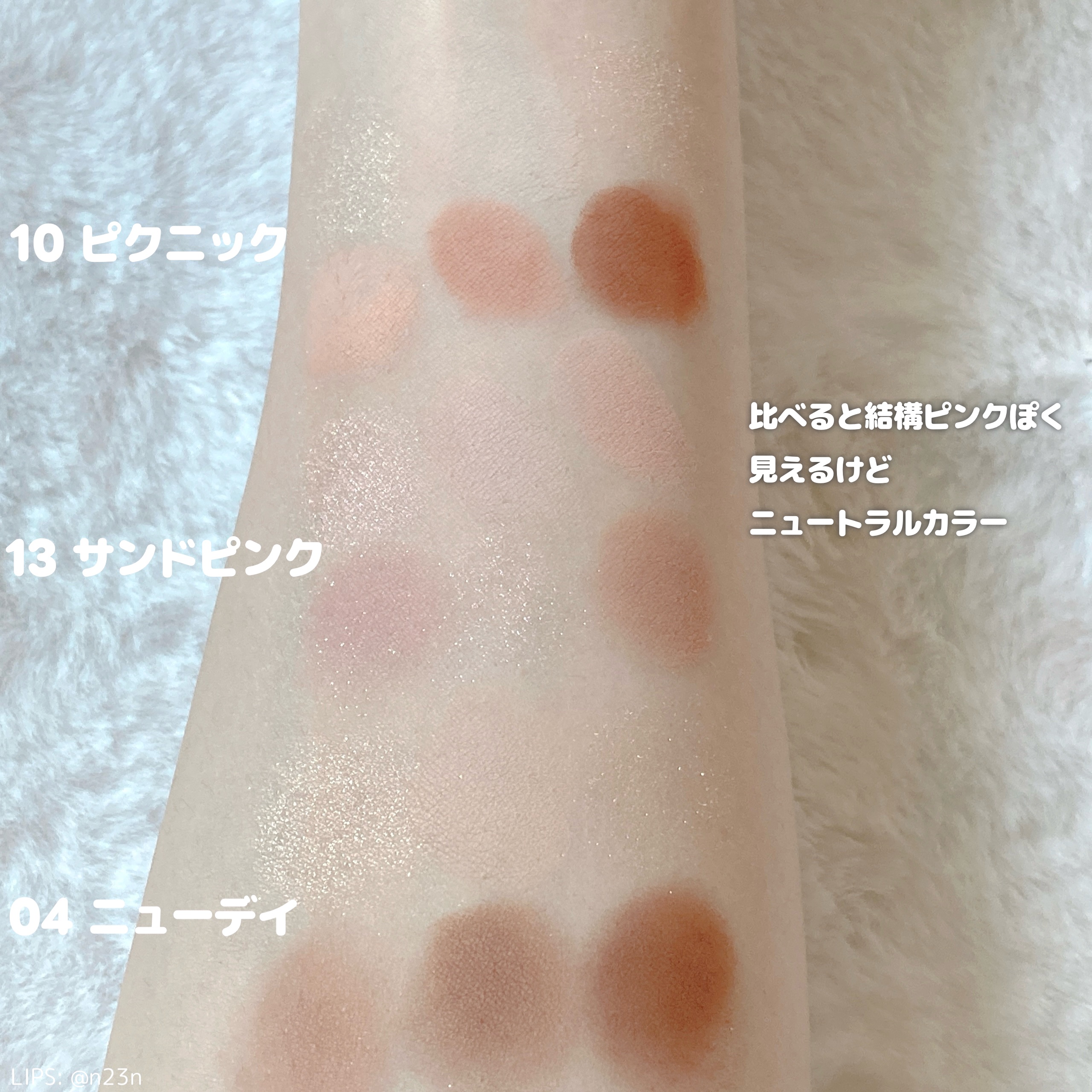 ベターミーアイパレット/2aN/マルチパレットを使ったクチコミ（3枚目）