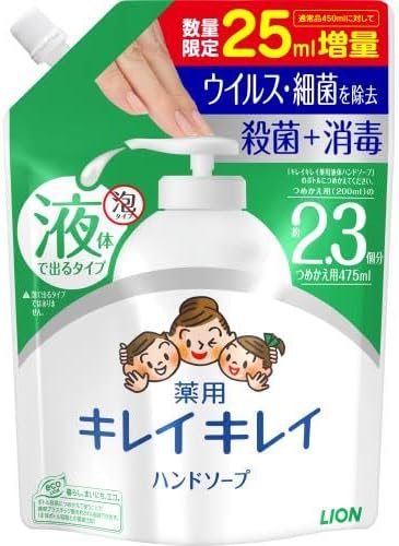 つめかえ用475ml（大型5パーセント増量）
