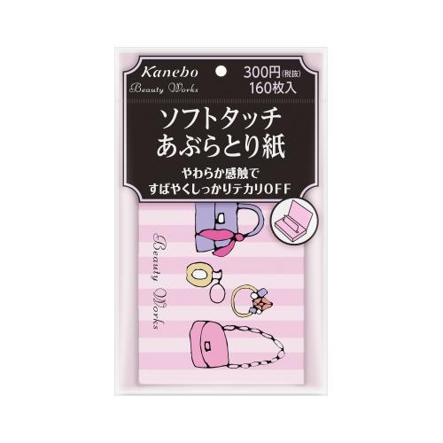 ソフトタッチあぶらとり紙 160枚