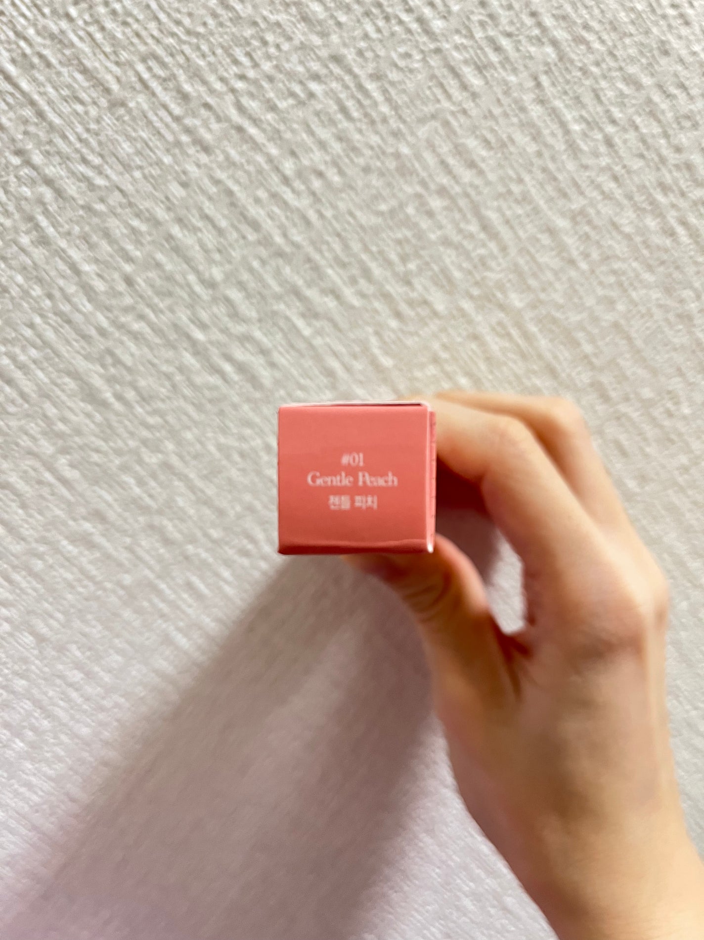 メルティングキャンディーバーム/dasique/口紅を使ったクチコミ(3枚目)