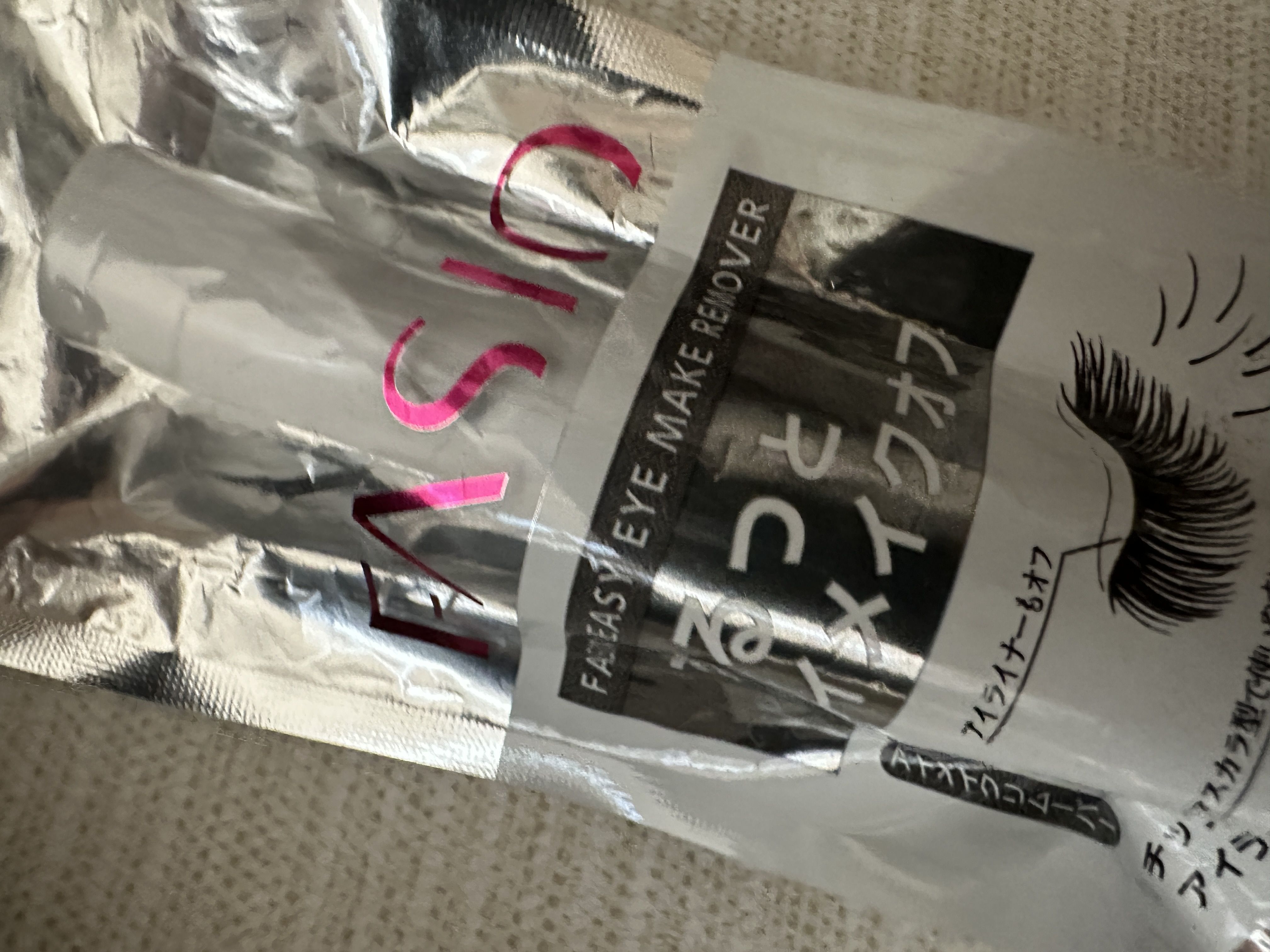 速攻落ち マスカラ リムーバー/FASIO/ポイントメイクリムーバーを使ったクチコミ（1枚目）